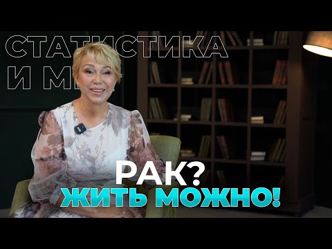 Видео: Будем жить | Светлана Саченко 6 лет с диагнозом рак крови