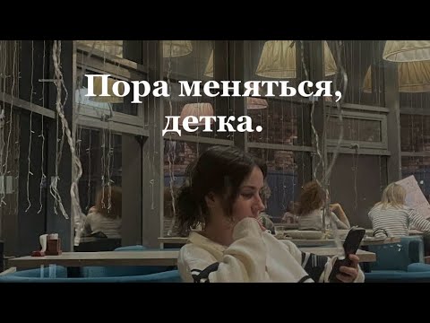 Видео: Переиграй всех окружающих.