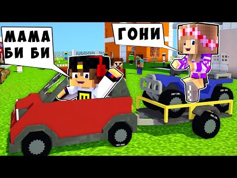 Видео: БОМЖ РЕБЕНОК И ДЕВУШКА МАШИНА НУБА И ПРО ВЫЖИВАНИЕ БОМЖА! МАЙНКРАФТ В РЕАЛЬНОЙ ЖИЗНИ ВИДЕО ТРОЛЛИНГ