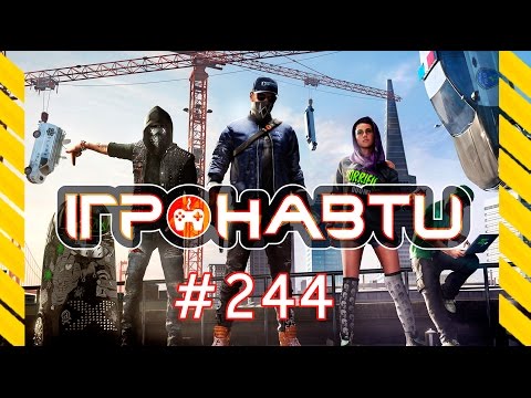 Видео: Ігронавти на QTV 244-й випуск!