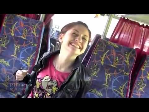 Видео: Ранетки Попури 2009