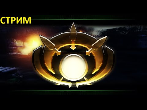 Видео: Command & Conquer Generals - Прохождение за ГЛА