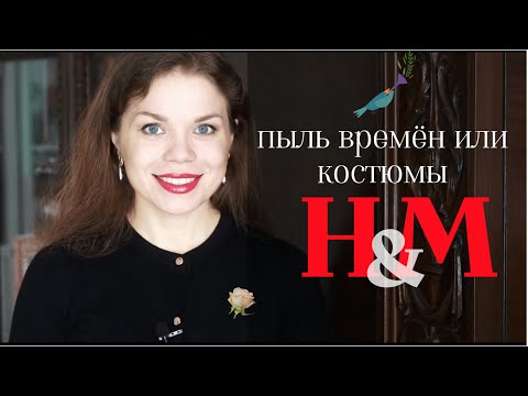 Видео: Как научиться петь в стиле эпохи и работать в современных постановках?