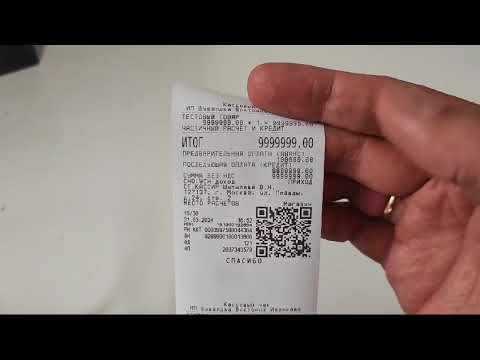 Видео: Продажа недвижимости в кредит: способ 1 на кассе Меркурий 185Ф