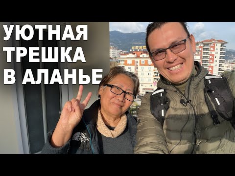 Видео: Просторная 3-комнатная квартира в Алании с видом на море | 100 м² за €135,000