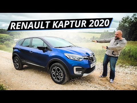 Видео: Чем отличается от старого? Новый Renault Kaptur 2020 | Наши тесты