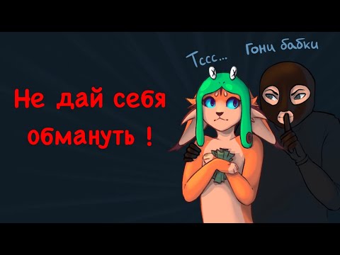 Видео: Художники, берегитесь! Самые частые аферы на сайтах для арт-продаж