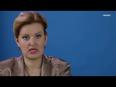 Видео: 1.1. Гражданское право как составная часть системы частного права