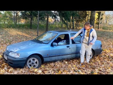 Видео: FORD SIERRA | ЛУЧШИЙ КОРЧ НА ЗИМУ