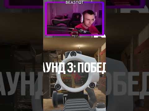 Видео: ДИМА НЕ ЗРЯ 10 ЛЕТ РУБИЛ ОКНО | Rainbow Six: Siege