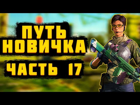 Видео: LOST LIGHT! ПУТЬ НОВИЧКА ЧАСТЬ 17! ПРОЕКТ "NULEVOCHKA"! НЕ СКОНЧАЕМЫЕ ДУШНЫЕ ЗАДАНИЯ...