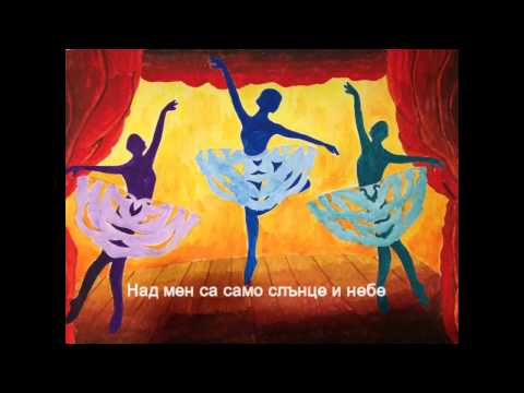 Видео: Нели Андреева - Аз съм (с текст) Audio HD