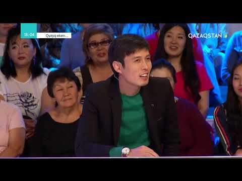 Видео: Qyzyq eken (Қызық екен). 5-маусым. 19-бағдарлама