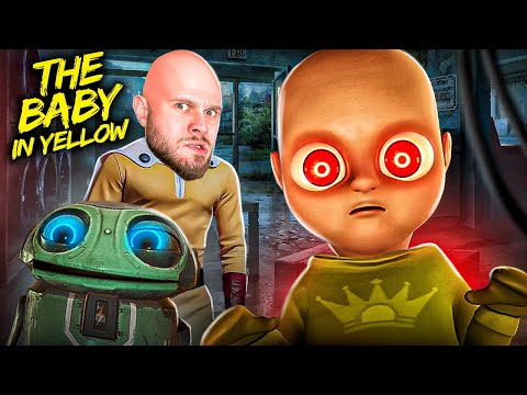 Видео: БАТЯ ВЕРНУЛСЯ ЗА ЛЫСЫМ // Baby in Yellow