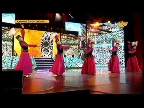 Видео: Білезік биі