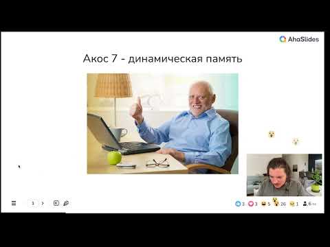 Видео: Акос 7. Динамическая память. Устройство аллокатора. malloc(0) в цикле. OOM-killer