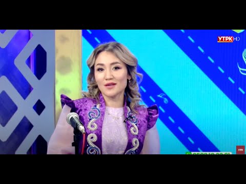 Видео: Түз эфирде "Түш ченде"