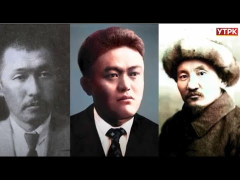 Видео: Кара-Кыргыз автономиялуу облусу. Мамлекеттүүлүктүн кайра жаралуу башатында // ТЕЛЕСАБАК