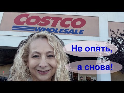 Видео: КОСТКО НА КАЖДЫЙ ДЕНЬ И НА ПРАЗДНИКИ @OlgaNiceCA 