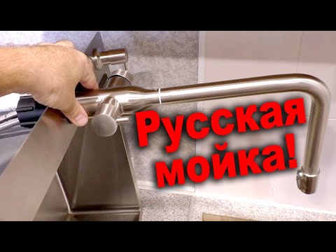 Видео: КАК ПОМЕНЯТЬ круглую мойку на КВАДРАТНУЮ? Времянка превращается в ГОСТЕВОЙ ДОМИК!