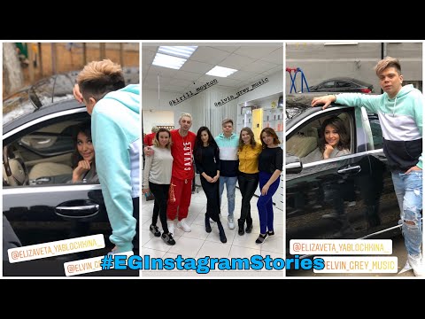 Видео: Элвин Грей. Съемки клипа