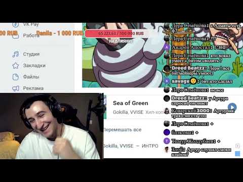 Видео: GOKILLA - БАРХАТНЫЙ СТРИМ №????