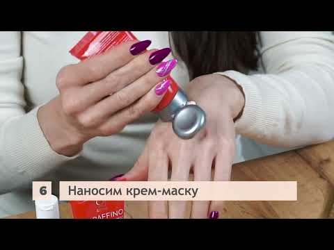 Видео: Как сделать холодную парафинотерапию дома и в салоне , Elit-Lab Paraffino