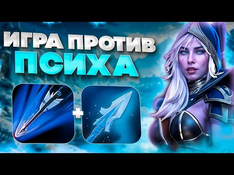 Видео: 🔥 НАКАЗЫВАЮ ШИЗИКА / DROW RANGER / WORLD OF DOTA