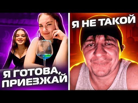 Видео: СОБЛАЗНИЛ девочек в ЧАТРУЛЕТКЕ | ПОШЛЫЙ юмор