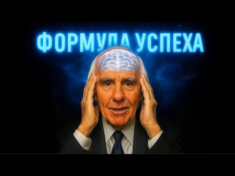 Видео: 99% людей не делают этого! 3 ЧАСА, которые ИЗМЕНЯТ ТВОЮ ЖИЗНЬ | Джим Рон