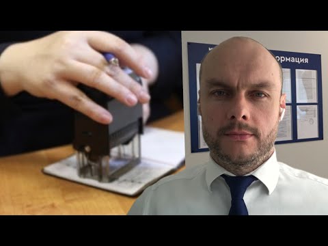 Видео: Миграционные законы, новости. Гражданство, ВНЖ, РВП. Миграционный юрист