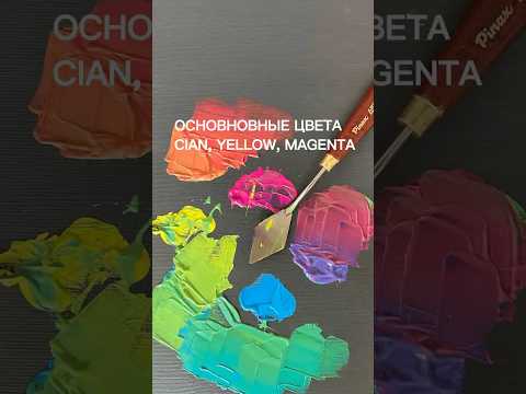 Видео: #art #искусство #живопись #творчество