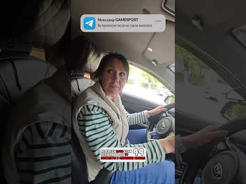 Видео: 😁 😂#автошкола #crazyinstructor