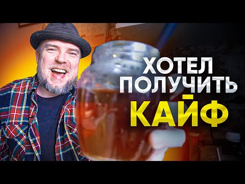 Видео: Допился до эпилепсии, а хотел кайфовать... ТЯЖЕЛИЗМ - как быть??? #чайизбанки