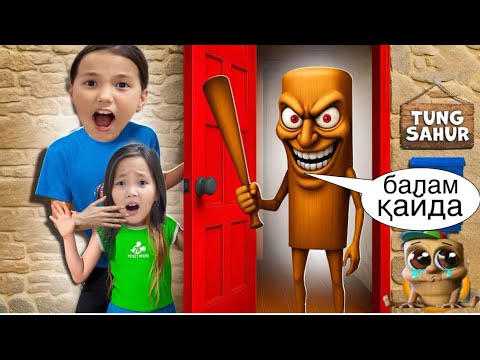 Видео: ТУН ТУН СОХУР БАЛАСЫН ІЗДЕП ТАҒЫ КЕЛДІ🙄БАЛАСЫ ҚАЙДА ОНЫҢ😱