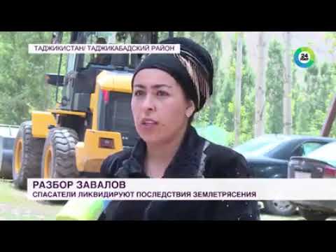 Видео: Заминларза дар дехаи кули калон