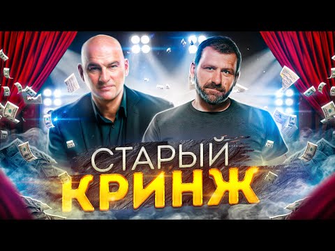 Видео: ИНФОЦЫГАН РАДИСЛАВ ГАНДАПАС \ ИГОРЬ РЫБАКОВ СТАЛ БИЗНЕСТРЕНЕРОМ \ ГАНДАПАС РАЗОБЛАЧЕНИЕ