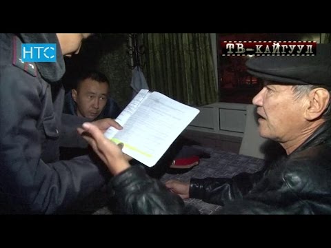 Видео: TV Kaiguul #82 / Бишкектеги кафелерде өткөн #РЕЙД / 15.11.16 / НТС