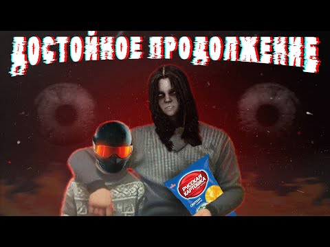 Видео: От Классики к Современности | F.E.A.R. и Trepang2