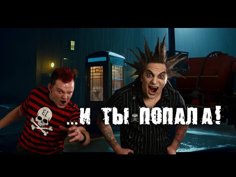 Видео: (не) КиШ - КУКЛА  ДРИ$ТУНА (Говновоз AI cover Король и Шут "Кукла колдуна")
