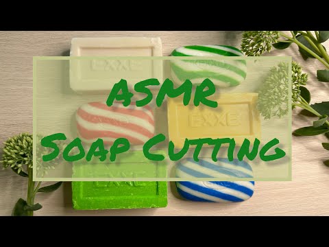 Видео: Asmr🌿Soap cutting 🌿 Резка сухого мыла.