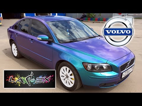 Видео: Нереальное преображение Volvo S40 | Покраска в хамелеон Andromeda жидким полиуретаном и лаком Larex