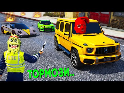 Видео: ТЕПЕРЬ Я КОП!!! ПОЛИЦЕЙСКИЕ ПОГОНИ В GTA ONLINE!!! БИТВА ВОРОВ ПРОТИВ КОПОВ В ГТА 5 ОНЛАЙН!