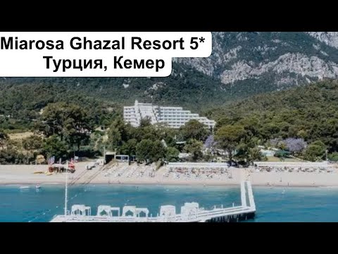 Видео: Miarosa Ghazal Resort 5*          Турция, Кемер