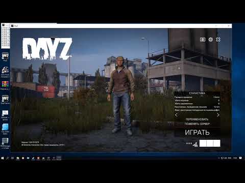 Видео: DayZ установка мода Trader.