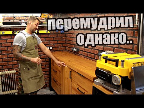 Видео: Завершение последнего верстака