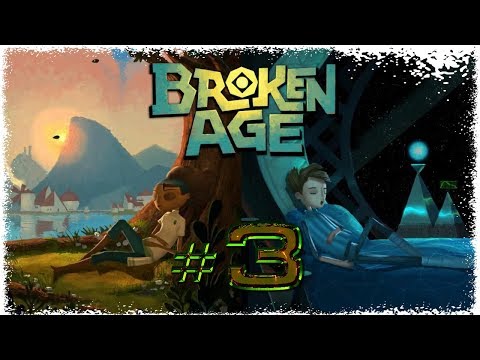 Видео: Broken Age  ✔ Прохождение {часть 3} - Как сбежать с облаков