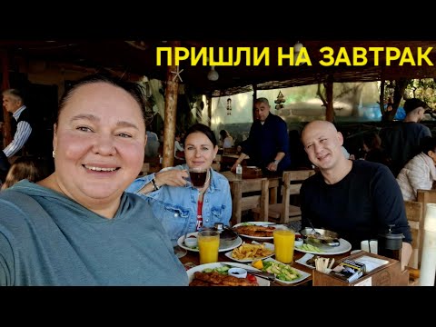 Видео: ТУРЕЦКИЙ ЗАВТРАК С ВИДОМ НА МОРЕ