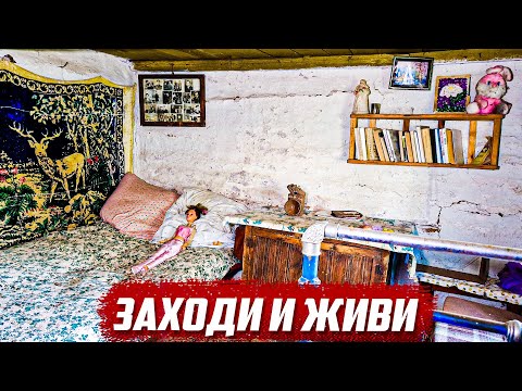 Видео: Нетронутые дома в заброшенной деревне от 50 тыс! | Оренбургская обл, Бугурусланский р/н д. Чишма Баш