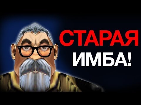 Видео: Тестим старую имбу в Survival Chaos